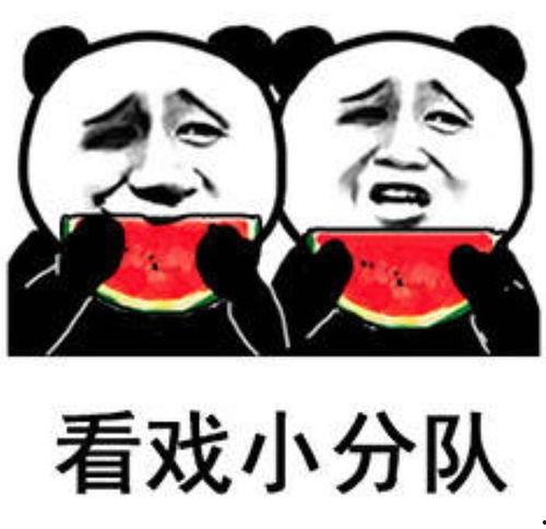 吐槽娱乐吃瓜酱的句子,揭秘娱乐圈幕后真相